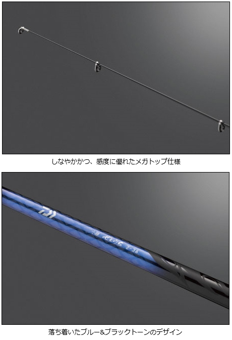 ダイワ 小継せとうち 3号-36・E / 万能竿 / daiwa 釣具の通販はau PAY