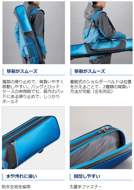 シマノ へらロッドケースxt Rc 012q サファイアブルー 2層 へらぶな用品 S01 O01 セール対象商品 の通販はau Pay マーケット 釣人館ますだｗ 支店