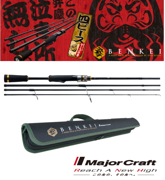 メジャークラフト ベンケイ BIS-644L (4ピース スピニングモデル) / バスロッド / majorcraft (SP)