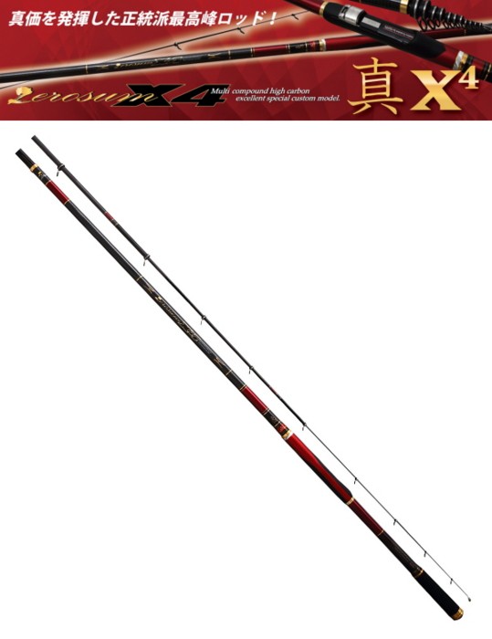 磯竿 宇崎日新 ゼロサム磯 真 X4 1.5号-500 / 釣具 / nissin (SP)