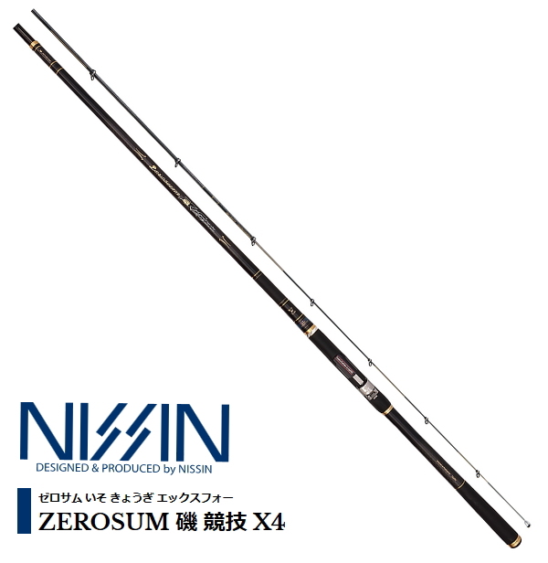 磯竿 宇崎日新 ゼロサム磯 競技 X4 / 釣具 / nissin (SP)