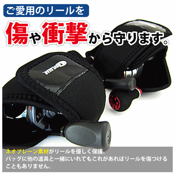 リールカバー ウェーブギア リールプロテクター Kp 157 ベイトリール用 Mサイズ Sale10の通販はau Pay マーケット 釣人館ますだ Au Pay マーケット店 リールカバー ウェーブギア リールプロテクター Kp 157 ベイトリール用 Mサイズ Sale10の通販はau Pay マーケット 釣人館ますだ Au Pay マーケット店