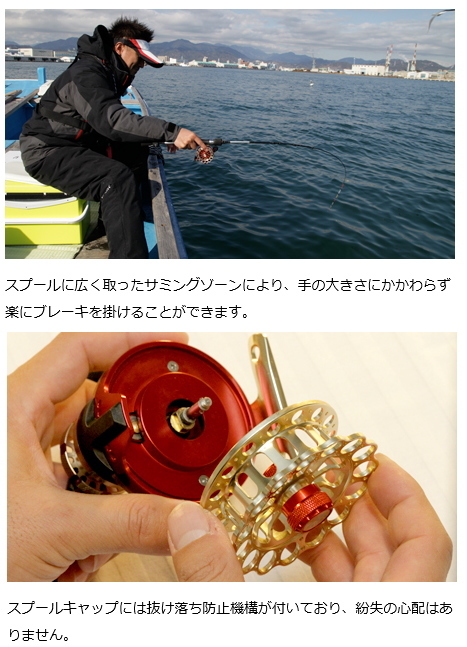 ダイワ BJイカダ 70 右ハンドル / リール / daiwa 釣具