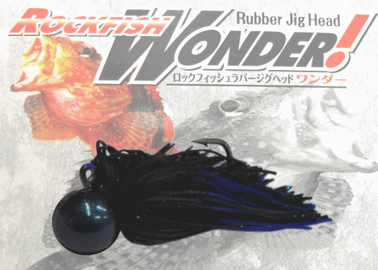 ロックフィッシュラバージグヘッド ワンダー Wonder 1 2oz 約14g ブルーヘッド Sale10 メール便可 セール対象商品 の通販はau Pay マーケット 釣人館ますだｗ 支店