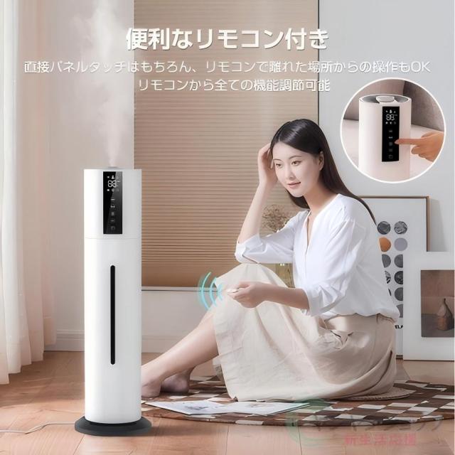 加湿器 スチーム式 40畳 タワー型加湿器 7.5L大容量 空気清浄機 次亜