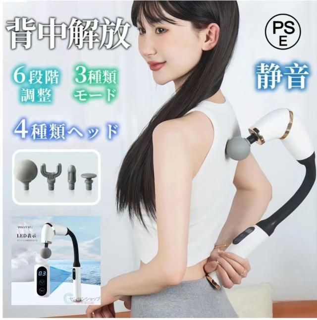 【2025新登場】マッサージガン 軽量 マッサージ器 小型 背中解放肩こり解消 アークデザイ 筋膜リリース ガン 4種類ヘッド 6段階強度 全身 腰 足 肩 首 敬老の日