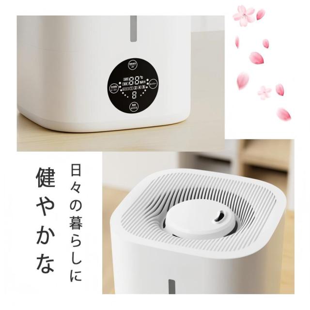 ハイブリッド加湿器 大容量 5L 超音波式 加熱式 最大対応面積35畳 4重 