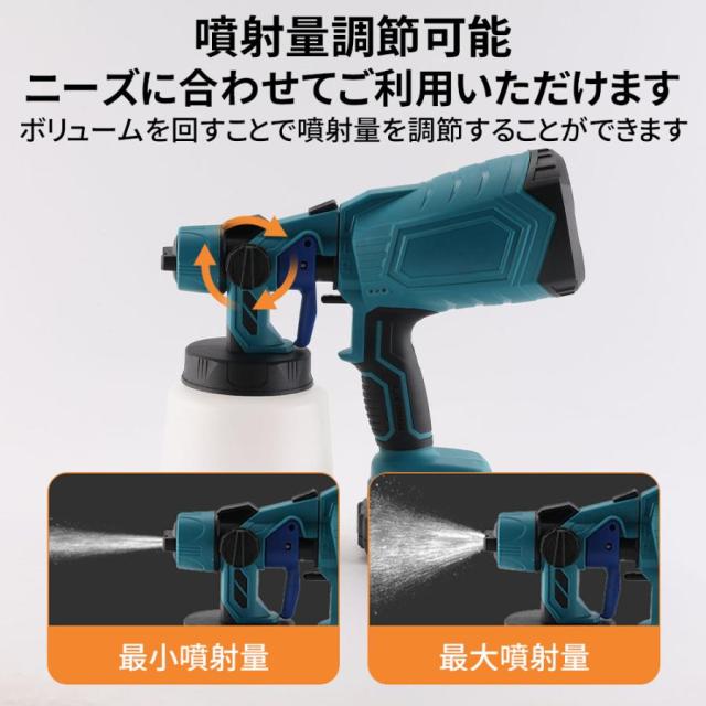 スプレーガン 電動エアーガン 4つヘッド付き 塗装ガン 軽量 マキタ 