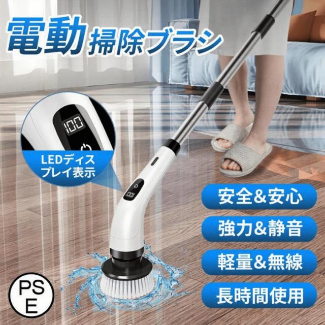 電動ブラシ 掃除 車掃除 電動 風呂掃除 9セット 付替えブラシ 充電式 ポリッシャー ハンディ 柄付ブラシ マルチブラシ 掃除ブラシ 長さ 速度調整 ブラシ付