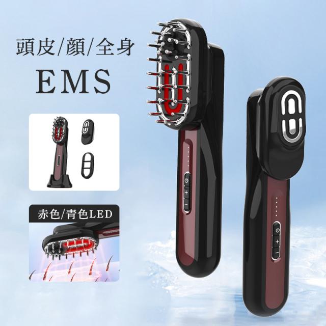 美顔器 ブラシ EMS 目元 頭皮 全身マッサージ 電気針 ヘッドスパ 振動 美容家電 フェイス 赤色/青色LED 磁石式 日本語説明書