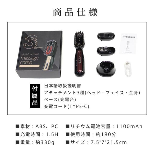 美顔器 ブラシ EMS 目元 頭皮 全身マッサージ 電気針 ヘッドスパ 振動 美容家電 フェイス 赤色/青色LED 磁石式 日本語説明書