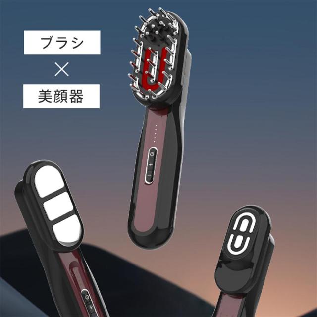 美顔器 ブラシ EMS 目元 頭皮 全身マッサージ 電気針 ヘッドスパ 振動 美容家電 フェイス 赤色/青色LED 磁石式 日本語説明書