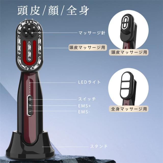 美顔器 ブラシ EMS 目元 頭皮 全身マッサージ 電気針 ヘッドスパ 振動 美容家電 フェイス 赤色/青色LED 磁石式 日本語説明書