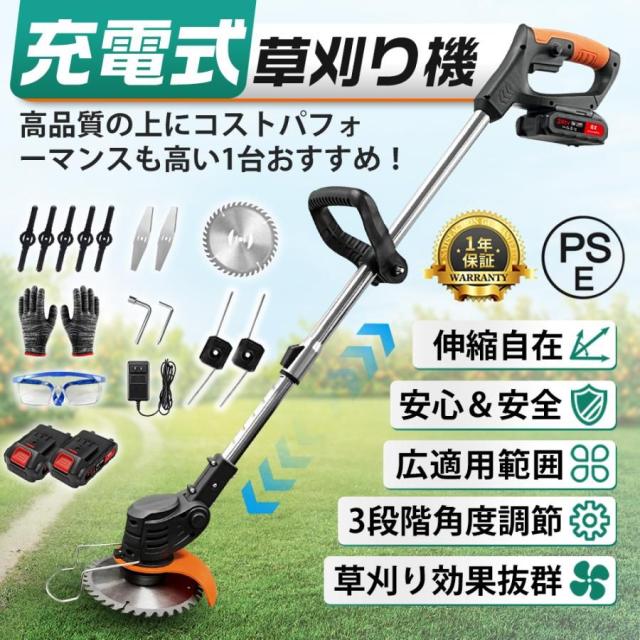 【正規品】 草刈機 コードレス 充電式 ナイロンコードカッター 草刈り機 マキタ バッテリー互換 角度調整 軽量静音 安全 女性 枝切り 雑草植木 強力 家庭用 2025 日本語の説明書