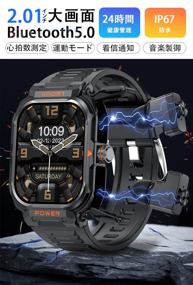 新登場 スマートウォッチセンサー 軍用規格 通知機能 TWSイヤホン付き 自動機能測定 心拍数 血中酸素 着信通知 健康管理  母の日、父の日、敬老の日、誕生日、誕生日祝い、記念日お勧め    高齢者
