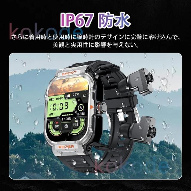 新登場 スマートウォッチセンサー 軍用規格 通知機能 TWSイヤホン付き 自動機能測定 心拍数 血中酸素 着信通知 健康管理 母の日、父の日、敬老の日、誕生日、誕生日祝い、記念日お勧め 高齢者_9