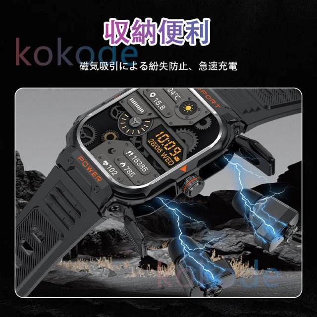 新登場 スマートウォッチセンサー 軍用規格 通知機能 TWSイヤホン付き 自動機能測定 心拍数 血中酸素 着信通知 健康管理 母の日、父の日、敬老の日、誕生日、誕生日祝い、記念日お勧め 高齢者_13