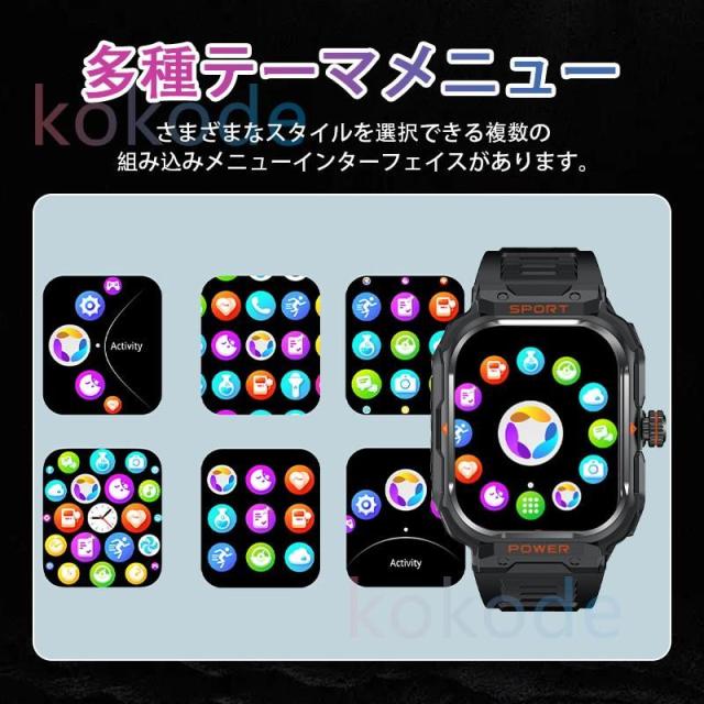 新登場 スマートウォッチセンサー 軍用規格 通知機能 TWSイヤホン付き 自動機能測定 心拍数 血中酸素 着信通知 健康管理 母の日、父の日、敬老の日、誕生日、誕生日祝い、記念日お勧め 高齢者_14