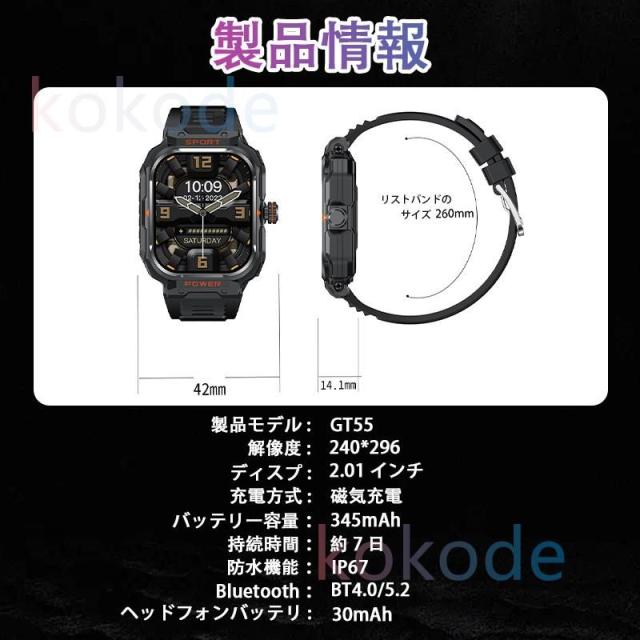 新登場 スマートウォッチセンサー 軍用規格 通知機能 TWSイヤホン付き 自動機能測定 心拍数 血中酸素 着信通知 健康管理 母の日、父の日、敬老の日、誕生日、誕生日祝い、記念日お勧め 高齢者_17