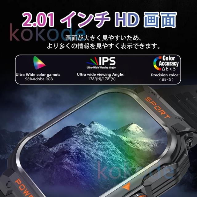 新登場 スマートウォッチセンサー 軍用規格 通知機能 TWSイヤホン付き 自動機能測定 心拍数 血中酸素 着信通知 健康管理 母の日、父の日、敬老の日、誕生日、誕生日祝い、記念日お勧め 高齢者_2