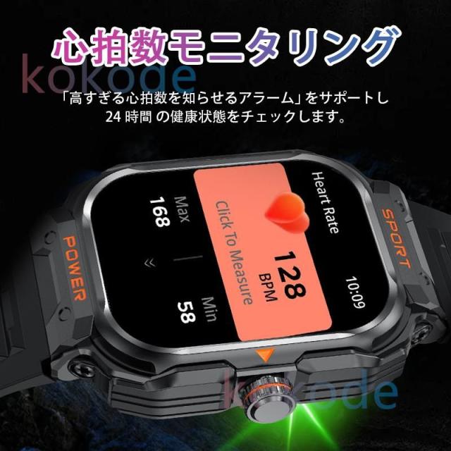 新登場 スマートウォッチセンサー 軍用規格 通知機能 TWSイヤホン付き 自動機能測定 心拍数 血中酸素 着信通知 健康管理 母の日、父の日、敬老の日、誕生日、誕生日祝い、記念日お勧め 高齢者_3