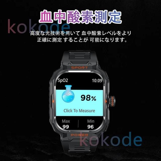 新登場 スマートウォッチセンサー 軍用規格 通知機能 TWSイヤホン付き 自動機能測定 心拍数 血中酸素 着信通知 健康管理 母の日、父の日、敬老の日、誕生日、誕生日祝い、記念日お勧め 高齢者_4