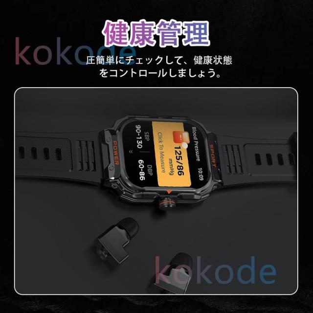 新登場 スマートウォッチセンサー 軍用規格 通知機能 TWSイヤホン付き 自動機能測定 心拍数 血中酸素 着信通知 健康管理 母の日、父の日、敬老の日、誕生日、誕生日祝い、記念日お勧め 高齢者_5