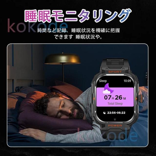 新登場 スマートウォッチセンサー 軍用規格 通知機能 TWSイヤホン付き 自動機能測定 心拍数 血中酸素 着信通知 健康管理 母の日、父の日、敬老の日、誕生日、誕生日祝い、記念日お勧め 高齢者_6