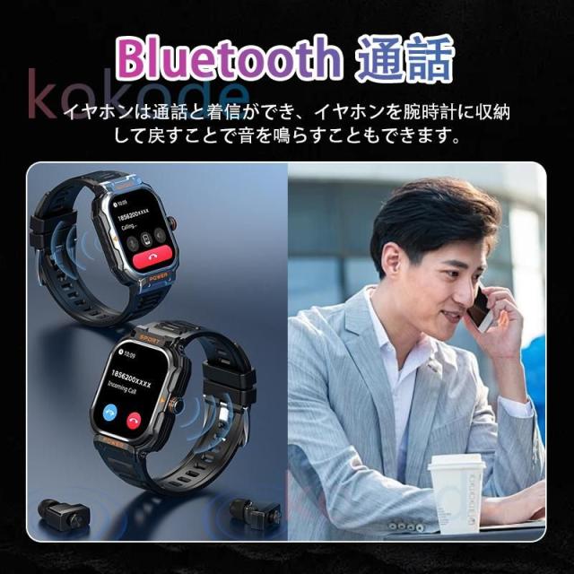 新登場 スマートウォッチセンサー 軍用規格 通知機能 TWSイヤホン付き 自動機能測定 心拍数 血中酸素 着信通知 健康管理 母の日、父の日、敬老の日、誕生日、誕生日祝い、記念日お勧め 高齢者_7