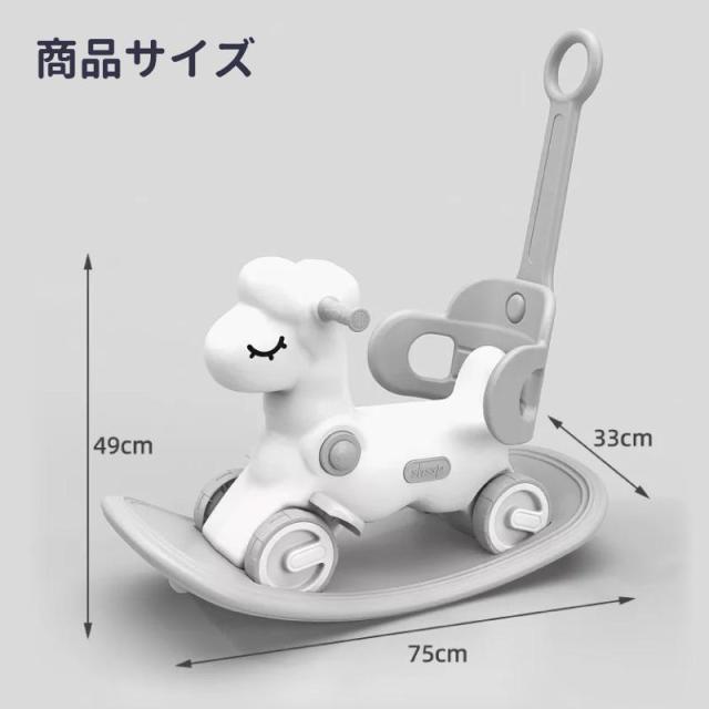 5in1 多機能 ロッキングホース 1歳 2歳 3歳 から 7歳 まで 長く使える 誕生日 プレゼント ギフト ひつじ 揺れる木馬 けん引車 バランスボード 押し車 音鳴らし 付属 安全設計 静音 床保護_2