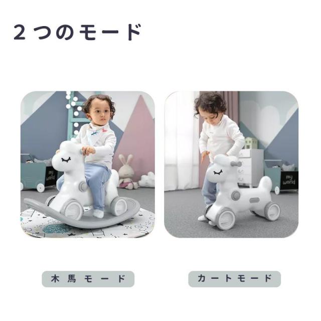 5in1 多機能 ロッキングホース 1歳 2歳 3歳 から 7歳 まで 長く使える 誕生日 プレゼント ギフト ひつじ 揺れる木馬 けん引車 バランスボード 押し車 音鳴らし 付属 安全設計 静音 床保護_4