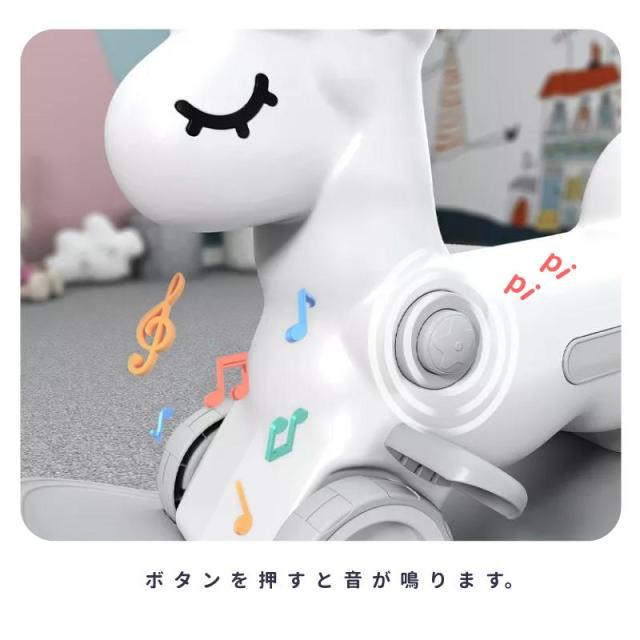 5in1 多機能 ロッキングホース 1歳 2歳 3歳 から 7歳 まで 長く使える 誕生日 プレゼント ギフト ひつじ 揺れる木馬 けん引車 バランスボード 押し車 音鳴らし 付属 安全設計 静音 床保護_5