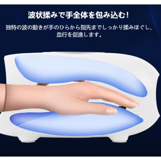 ハンドマッサージ 温熱つぼ押し 5本指ハンドマッサージャー 【5段階強度/3モード】手のひら〜手首まで 敬老の日ギフト対応 ハンドマッサージ機 指マッサージ器 手首 手のひら 温熱機能 母の日 敬老の日