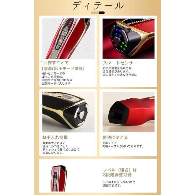 美顔器 リフトアップ効果 EMS 母の日 50代 線フェイスライン 目元使用可能 腫れ解消 20代 30代 40代 ギフトフォト プレゼント