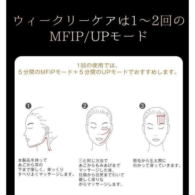 美顔器 リフトアップ効果 EMS 母の日 50代 線フェイスライン 目元使用可能 腫れ解消 20代 30代 40代 ギフトフォト プレゼント