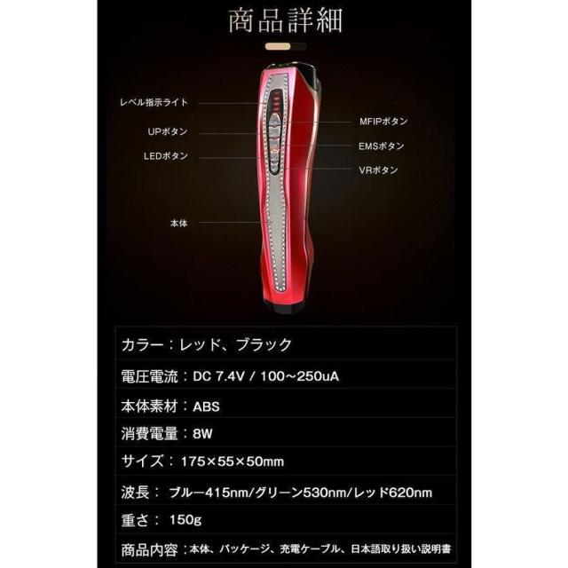 美顔器 リフトアップ効果 EMS 母の日 50代 線フェイスライン 目元使用可能 腫れ解消 20代 30代 40代 ギフトフォト プレゼント