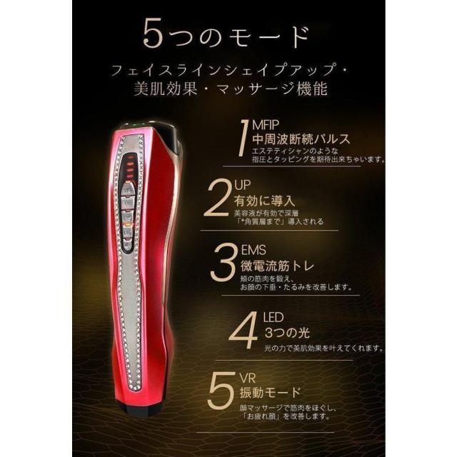 美顔器 リフトアップ効果 EMS 母の日 50代 線フェイスライン 目元使用可能 腫れ解消 20代 30代 40代 ギフトフォト プレゼント