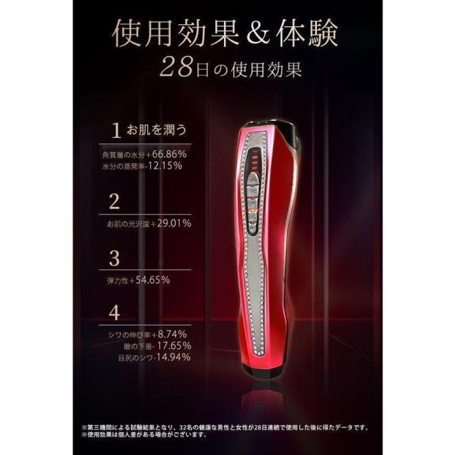 美顔器 リフトアップ効果 EMS 母の日 50代 線フェイスライン 目元使用可能 腫れ解消 20代 30代 40代 ギフトフォト プレゼント