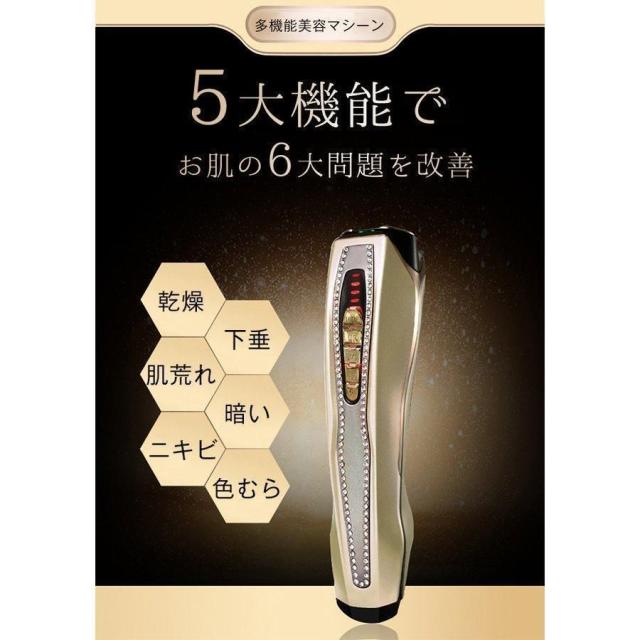 美顔器 リフトアップ効果 EMS 母の日 50代 線フェイスライン 目元使用可能 腫れ解消 20代 30代 40代 ギフトフォト プレゼント