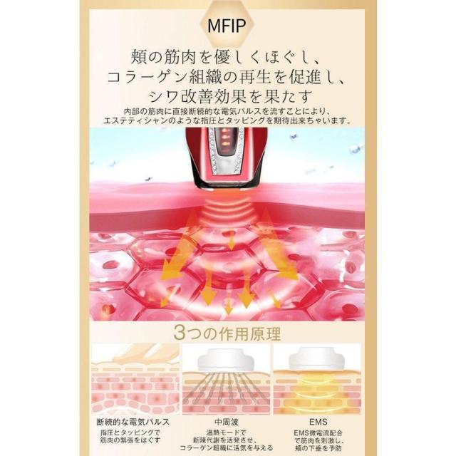 美顔器 リフトアップ効果 EMS 母の日 50代 線フェイスライン 目元使用可能 腫れ解消 20代 30代 40代 ギフトフォト プレゼント