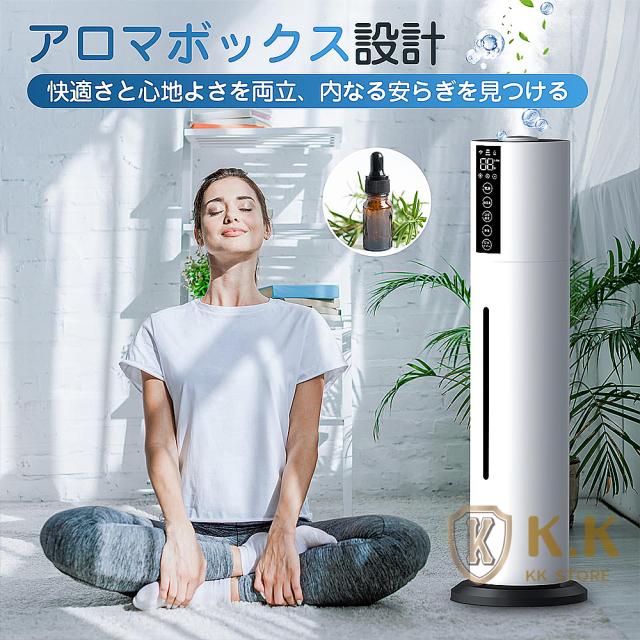加湿器 静か スチーム式 大容量 8L 超音波式 かしつき おしゃれ アロマ 