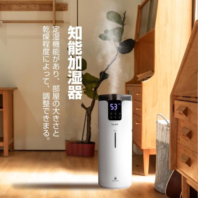 加湿器 大容量 16L 1000ml/h 70畳 業務用 超音波 タワー型 大型 加湿 
