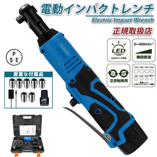 電動インパクトレンチ トルク調整機能 28V マキタ 充電式 マキタ バッテリー互換 無段変速 正逆転両 12V 18V 電動工具 小型 2025 マキタ併用 トルクレンチ