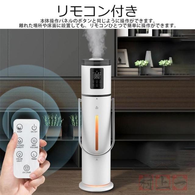 空気清浄機 花粉対策 省エネ ウイルス対策 加湿器 9L大容量 超音波式 