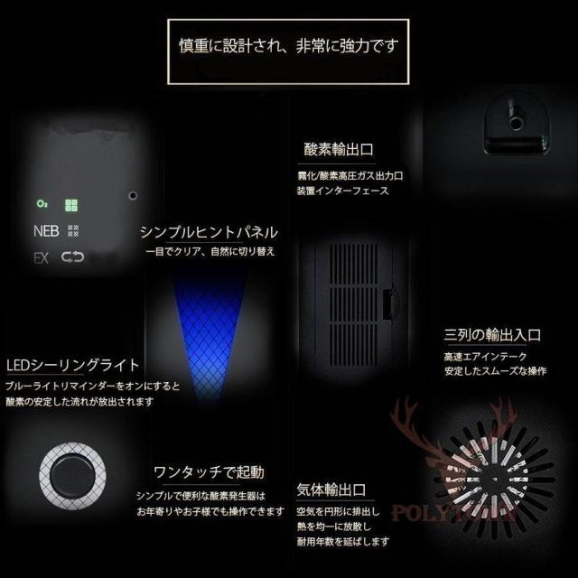 最新型 酸素発生器 酸素濃縮器 酸素吸入器 酸素缶 空気濃縮器 ペット タイマー 携帯酸素 健康 高濃度93% 静音 霧化 加湿 家庭用 父の日 母の日 日本語説明書付き_9