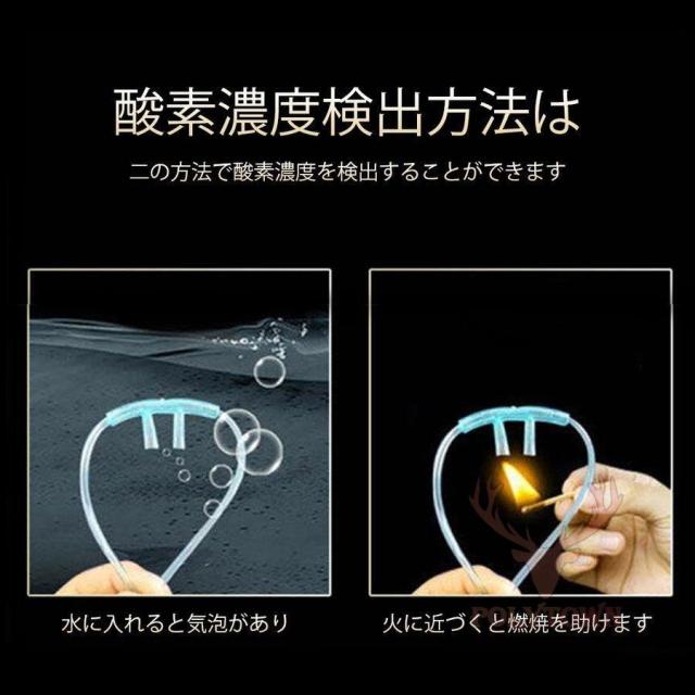最新型 酸素発生器 酸素濃縮器 酸素吸入器 酸素缶 空気濃縮器 ペット タイマー 携帯酸素 健康 高濃度93% 静音 霧化 加湿 家庭用 父の日 母の日 日本語説明書付き_10