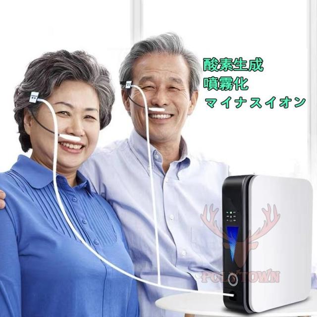 最新型 酸素発生器 酸素濃縮器 酸素吸入器 酸素缶 空気濃縮器 ペット タイマー 携帯酸素 健康 高濃度93% 静音 霧化 加湿 家庭用 父の日 母の日 日本語説明書付き_13
