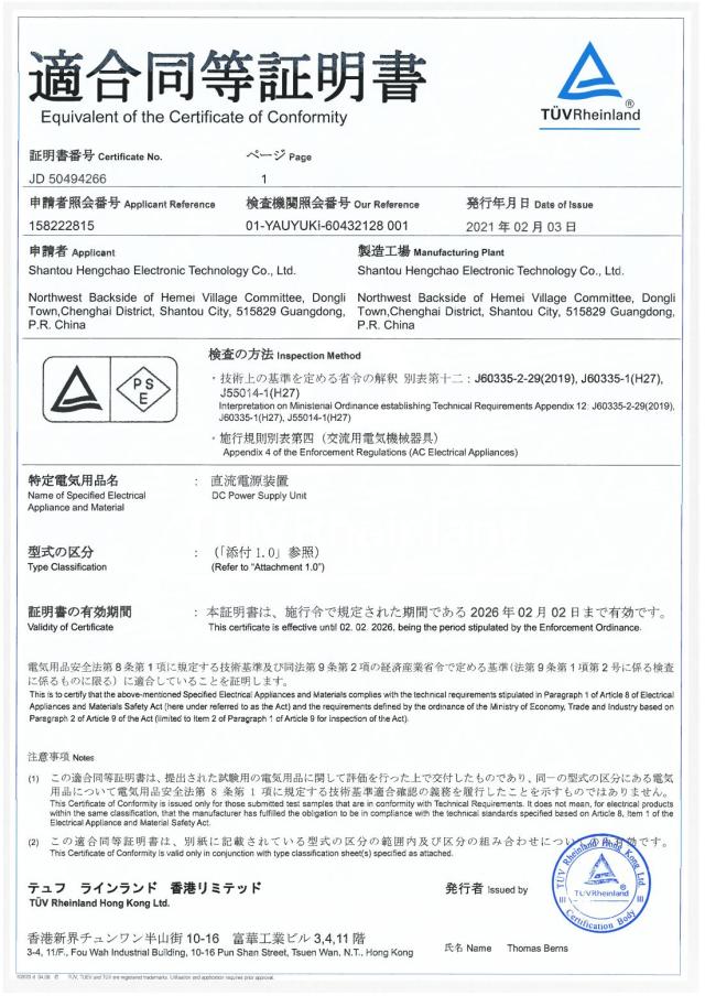 最新型 酸素発生器 酸素濃縮器 酸素吸入器 酸素缶 空気濃縮器 ペット タイマー 携帯酸素 健康 高濃度93% 静音 霧化 加湿 家庭用 父の日 母の日 日本語説明書付き_14