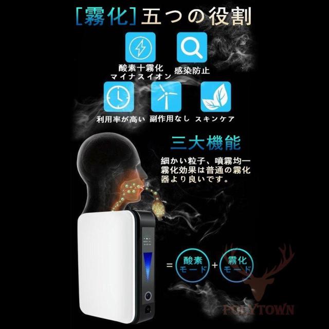 最新型 酸素発生器 酸素濃縮器 酸素吸入器 酸素缶 空気濃縮器 ペット タイマー 携帯酸素 健康 高濃度93% 静音 霧化 加湿 家庭用 父の日 母の日 日本語説明書付き_2