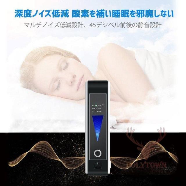 最新型 酸素発生器 酸素濃縮器 酸素吸入器 酸素缶 空気濃縮器 ペット タイマー 携帯酸素 健康 高濃度93% 静音 霧化 加湿 家庭用 父の日 母の日 日本語説明書付き_4